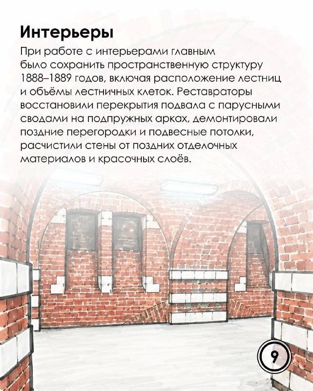 Утилитарность и выразительность промышленной Москвы: история Смирновских складов Утилитарность и выразительность промышленной Москвы: история Смирновских складов