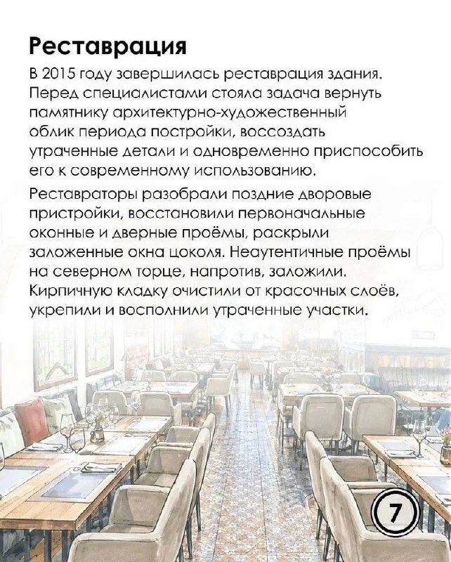 Утилитарность и выразительность промышленной Москвы: история Смирновских складов Утилитарность и выразительность промышленной Москвы: история Смирновских складов