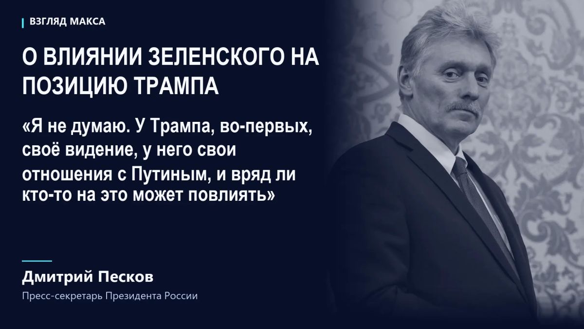 Кремль рассчитывает, что Россия, США и Украина уже в обозримой перспективе смогут вновь провести трёхстороннюю встречу и продолжить переговоры по урегулированию конфликта Кремль рассчитывает, что Россия, США и Украина уже в обозримой перспективе смогут вновь провести трёхстороннюю встречу и продолжить переговоры по урегулированию конфликта