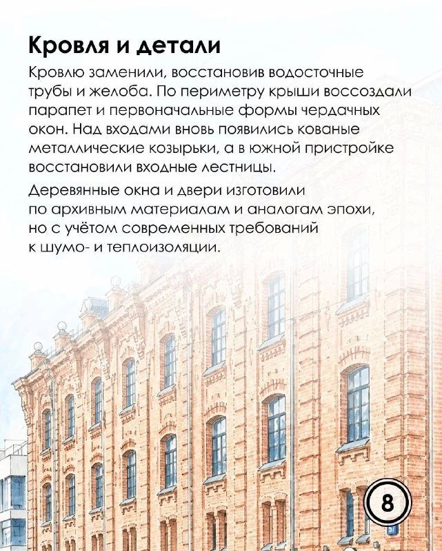 Утилитарность и выразительность промышленной Москвы: история Смирновских складов Утилитарность и выразительность промышленной Москвы: история Смирновских складов