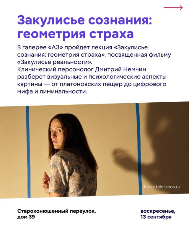 Куда сходить в столице в эти выходные? Куда сходить в столице в эти выходные?