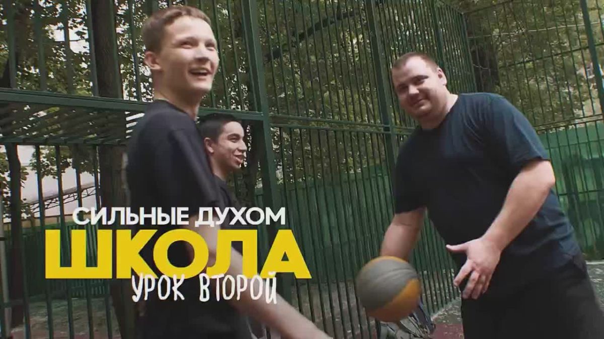 Премьера RT: продолжаем серию о ветеранах СВО, которые устроились учителями в школы