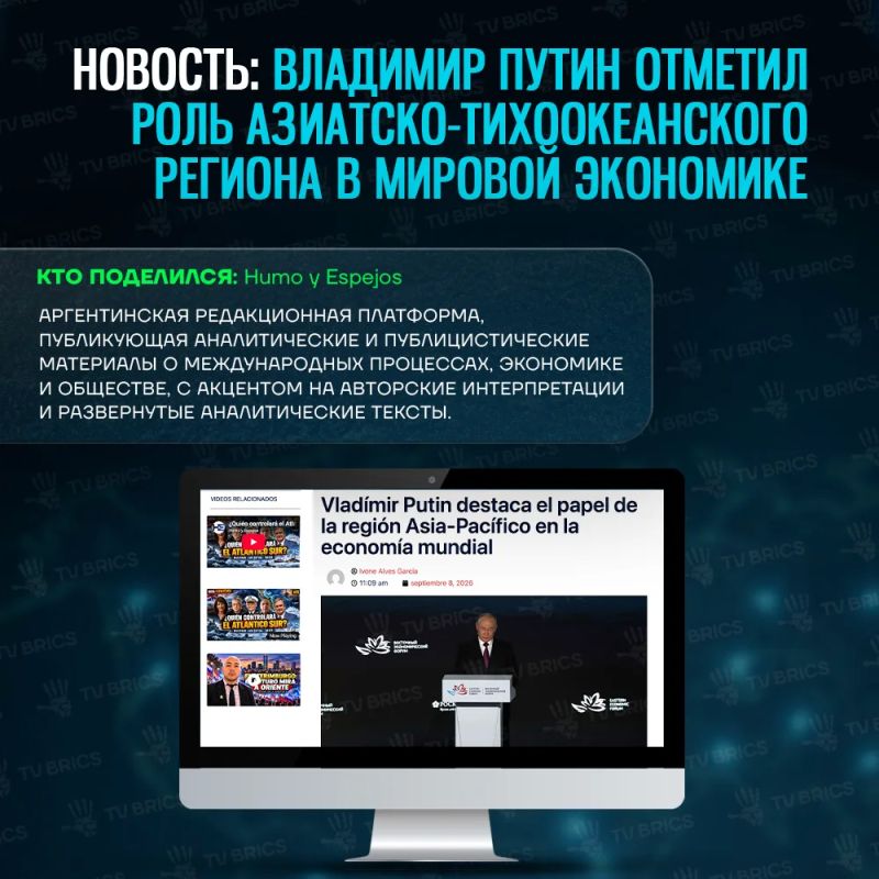 ОБЗОР МАТЕРИАЛОВ TV BRICS В ЗАРУБЕЖНЫХ МЕДИА ОБЗОР МАТЕРИАЛОВ TV BRICS В ЗАРУБЕЖНЫХ МЕДИА