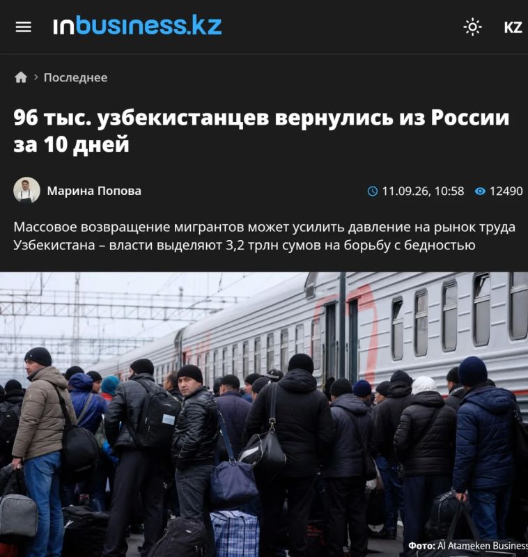 Рекордный отток: почти 100 000 узбекистанцев вернулись из России домой