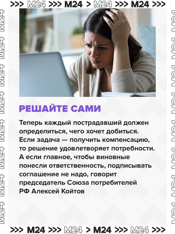Владельцы собак, которые обвинили «Ветбиохим» в гибели питомцев после вакцины «Мультикан-8», получили предложения о денежной компенсации Владельцы собак, которые обвинили «Ветбиохим» в гибели питомцев после вакцины «Мультикан-8», получили предложения о денежной компенсации