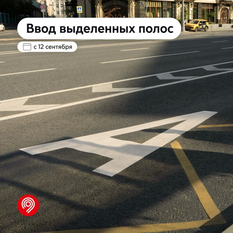 Электробусы и автобусы поедут быстрее в 2 округах Москвы
