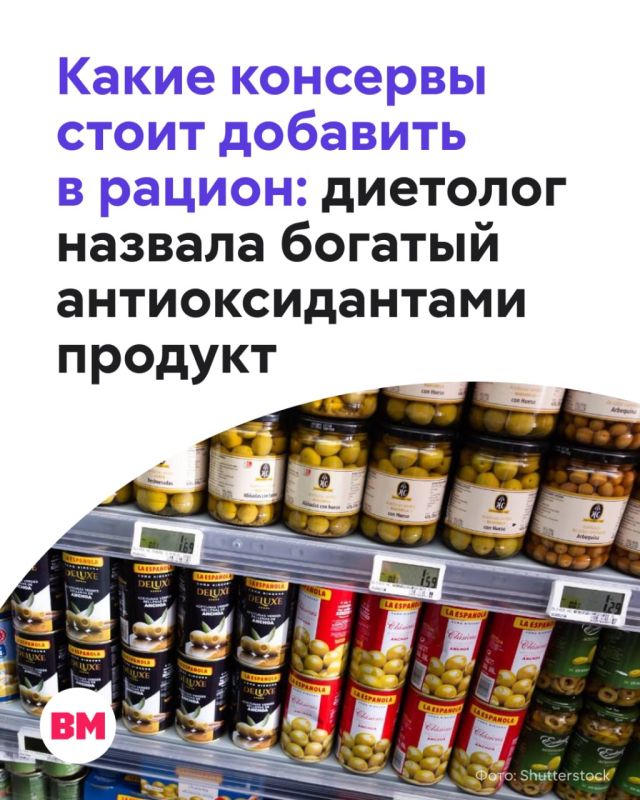 Оказывается, обычные оливки могут быть источником мощного антиоксиданта