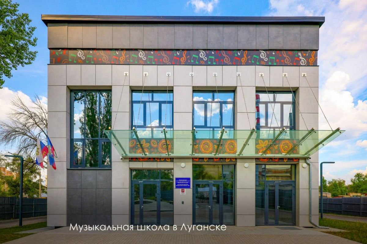 Сергей Собянин поздравил жителей Луганска с Днем города Сергей Собянин поздравил жителей Луганска с Днем города