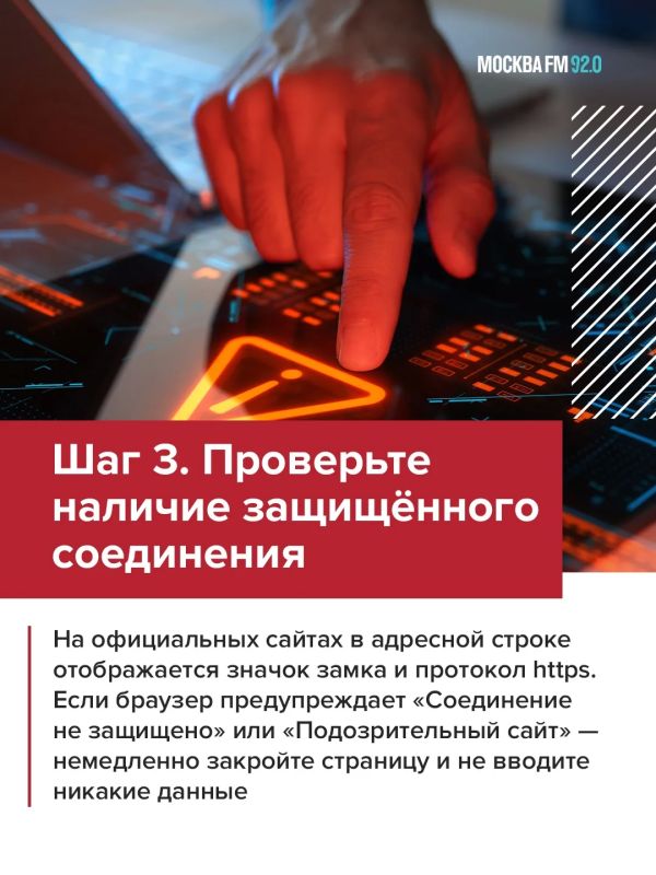 Уверены, что голосуете на официальном сайте? А если это клон? Уверены, что голосуете на официальном сайте? А если это клон?