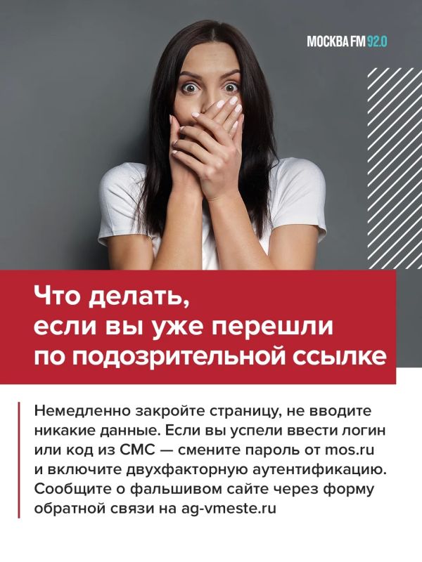 Уверены, что голосуете на официальном сайте? А если это клон? Уверены, что голосуете на официальном сайте? А если это клон?