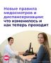 �������� ������� ������� ���������������� ����������� � ��������������� ��������