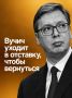 ���� ������: ��������� ������ ��������� ����� �������, ��� ������ � �������� 25-�� ��� 26 �������� � ������ ���������� � ������������ ������������� �������