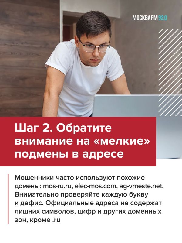 Уверены, что голосуете на официальном сайте? А если это клон? Уверены, что голосуете на официальном сайте? А если это клон?