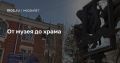 Неделя с Культурой Москвы (14–20 сентября)