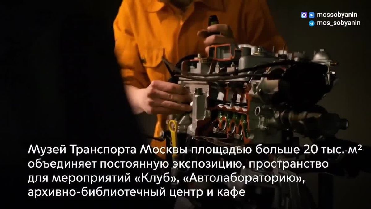 Мэр столицы Сергей Собянин открыл новую постоянную экспозицию Музея транспорта Москвы в здании Гаража Мельникова