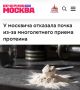 �� �������� �������� ����� ��-�� ������������ ������ ��������: ������� �������� ������� ������ ���� � ��� ����� �� ���������