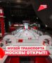 Стать водителем трамвая или попробовать себя в роли машиниста метро на симуляторах