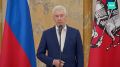 Сергей Собянин вручил награды медикам московских клиник, которые работают в Донецкой и Луганской народных республиках
