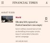 ������� ��������: ������� ��������� �����������: �������� ��������� Patriot �������� � The Financial Times