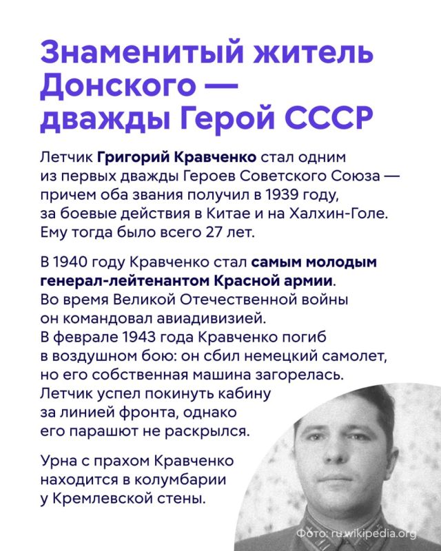 Сегодня Донской — это спокойный московский район, который известен своими достопримечательностями Сегодня Донской — это спокойный московский район, который известен своими достопримечательностями