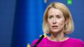 Каллас созрела: она заявила, что готова к переговорам с Путиным или Лавровым, но при одном условии — они должны позвонить ей первыми