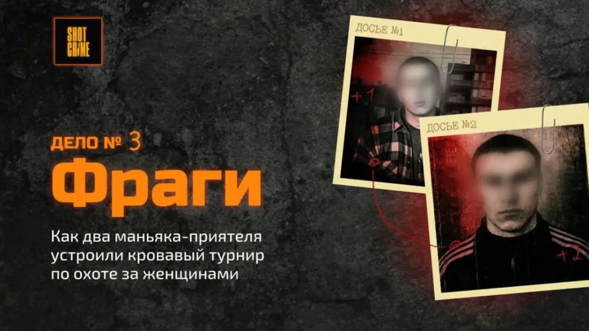 Актёру-неудачнику, обвиняемому в убийстве минимум десяти человек, запросили пожизненное Актёру-неудачнику, обвиняемому в убийстве минимум десяти человек, запросили пожизненное