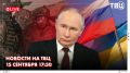 Владимир Путин провел встречу с главой Роспотребнадзора Анной Поповой