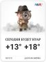 В Москве ожидается туман и до +18°