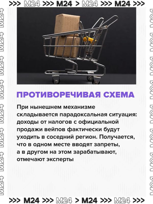 Опасная болезнь поразила легкие российских вейперов Опасная болезнь поразила легкие российских вейперов