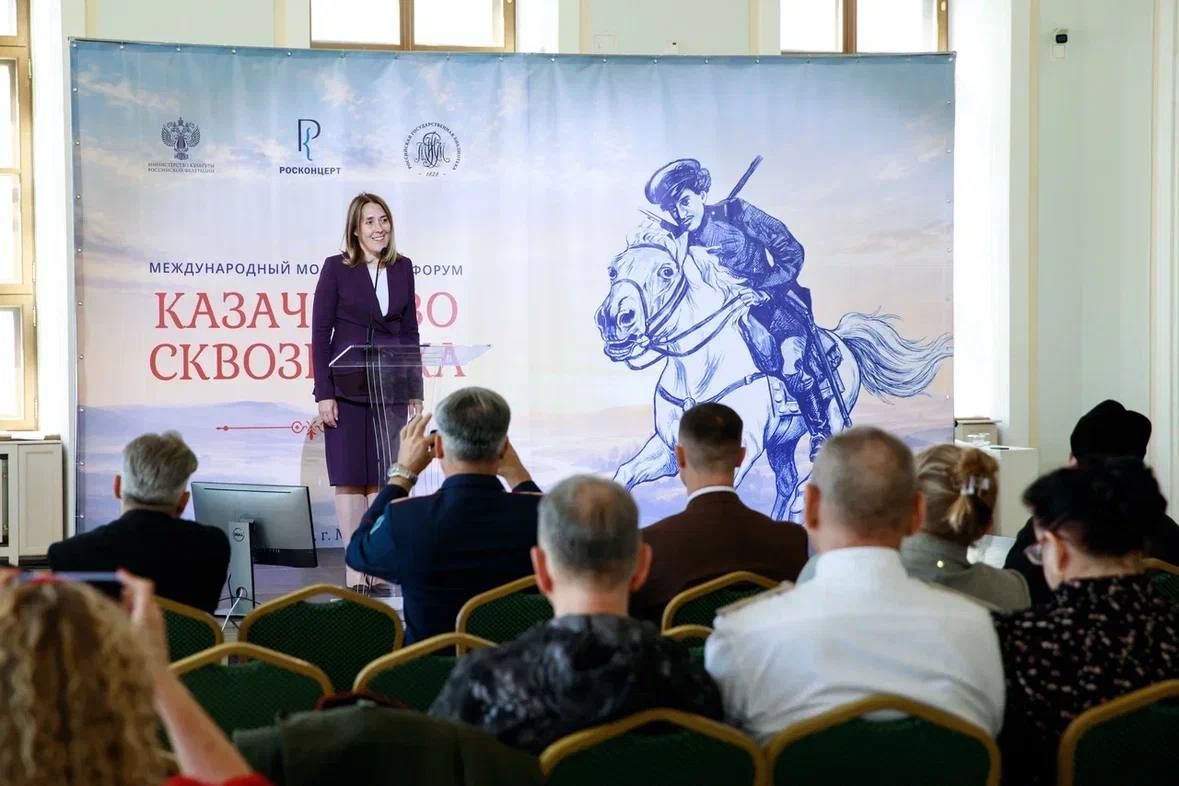В Доме Пашкова состоялся V Международный молодежный форум «Казачество – сквозь века» В Доме Пашкова состоялся V Международный молодежный форум «Казачество – сквозь века»