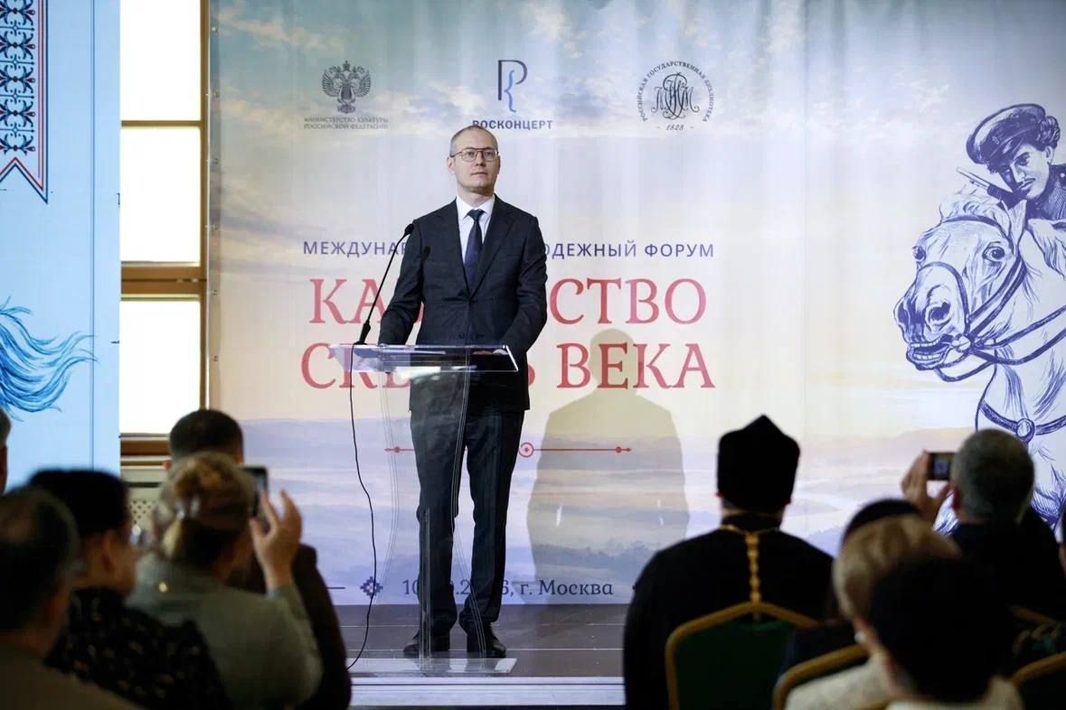 В Доме Пашкова состоялся V Международный молодежный форум «Казачество – сквозь века» В Доме Пашкова состоялся V Международный молодежный форум «Казачество – сквозь века»