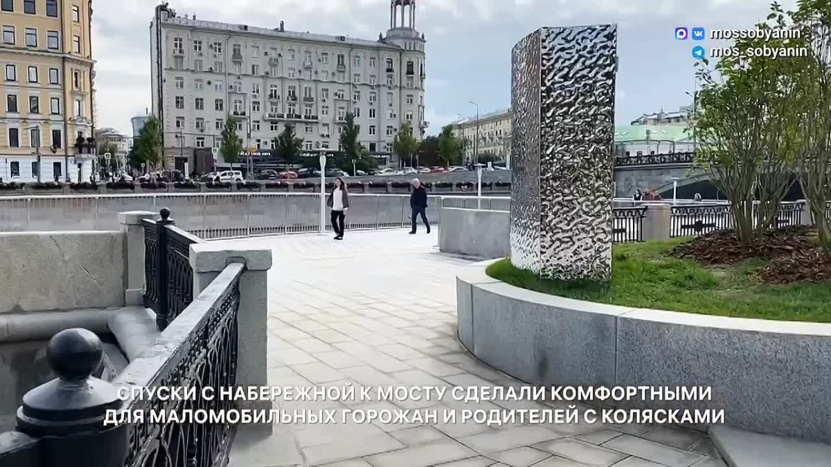Сергей Собянин: Сегодня завершили важный проект — открыли пешеходный мост под Малым Каменным мостом