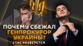 "Стас разберется" со Стасом "Ай, как просто!" на Радио Sputnik!