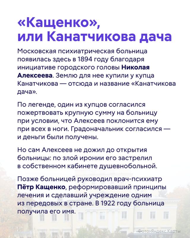 Сегодня Донской — это спокойный московский район, который известен своими достопримечательностями Сегодня Донской — это спокойный московский район, который известен своими достопримечательностями