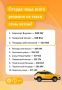 Карта летних поездок: куда москвичи чаще всего вызывали такси?
