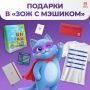 � � ��� ����������. ������� � ���������� ���� � ������� �������� ���������� �������� �� ����� ������������