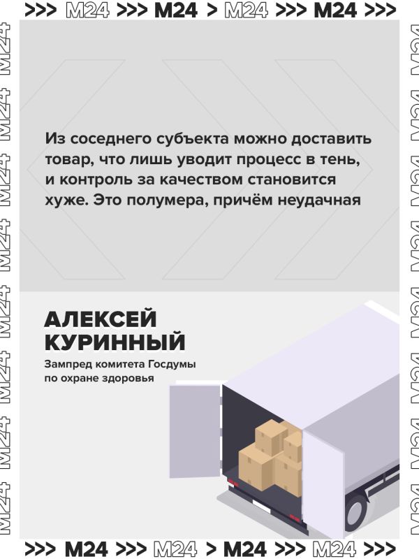 Опасная болезнь поразила легкие российских вейперов Опасная болезнь поразила легкие российских вейперов