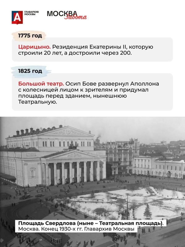 Москва не сразу строилась! Москва не сразу строилась!