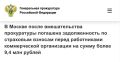 ����������� ��������������� ����������������� ������ ������ ������� �������� ���������� ���������� ��������� ���������������� � ������������ �����������
