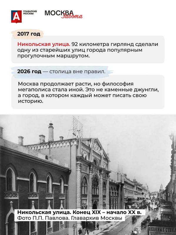 Москва не сразу строилась! Москва не сразу строилась!