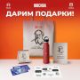 А мы к вам с подарками!. Чтобы скрасить наступление холодов, мы подготовили для вас классные наборы! Счастливчики получат: шопер, блокнот, стикерпак, статусы на стол, карту «Тройка» и термос