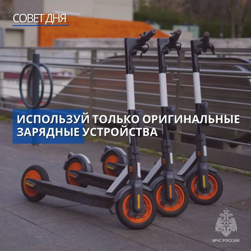 Гаджеты на колесах. Электросамокаты уже давно стали неотъемлемой частью городской инфраструктуры