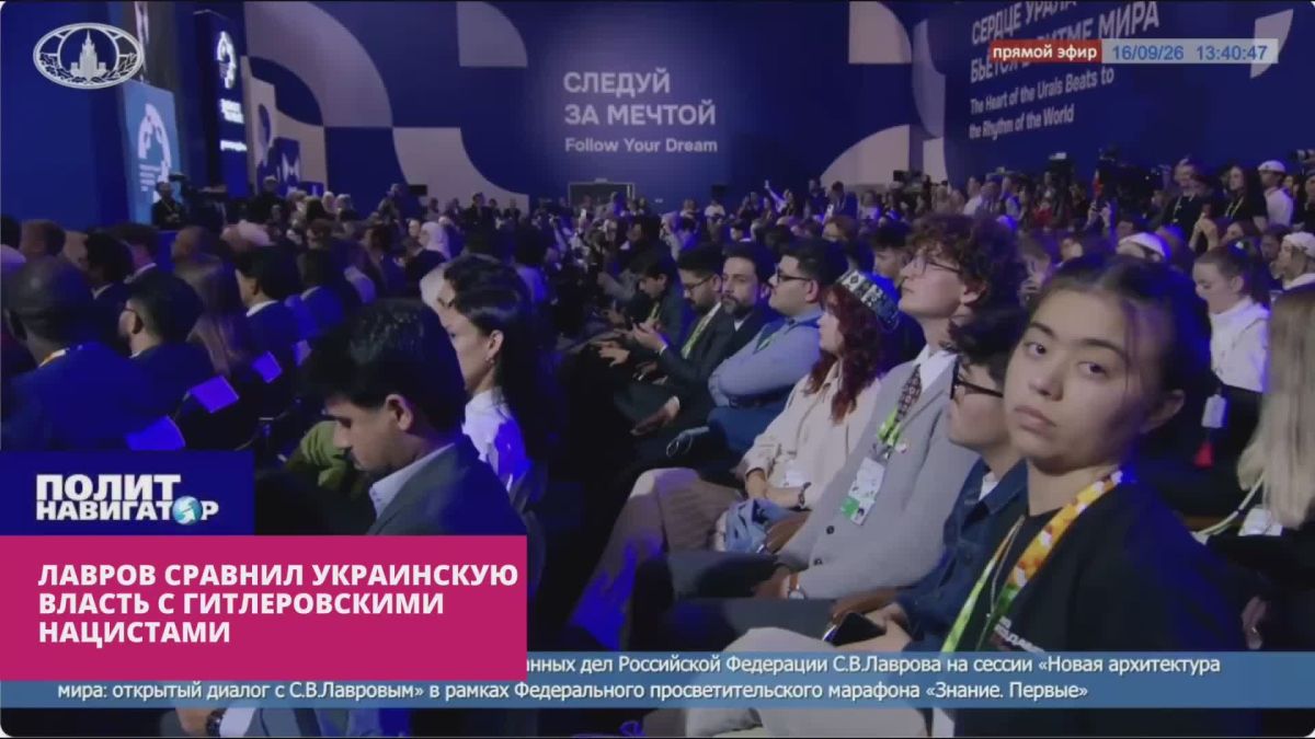 Лавров сравнил Зе-режим с гитлеровцами