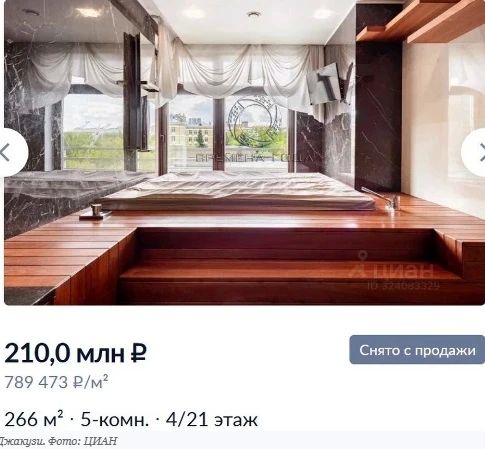 Джакузи с видом на Воробьевы горы и две детские: Как выглядит новая квартира Ларисы Долиной за 220 миллионов рублей Джакузи с видом на Воробьевы горы и две детские: Как выглядит новая квартира Ларисы Долиной за 220 миллионов рублей
