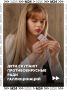Школьники начали массово употреблять популярный противовирусный препарат ради галлюцинаций