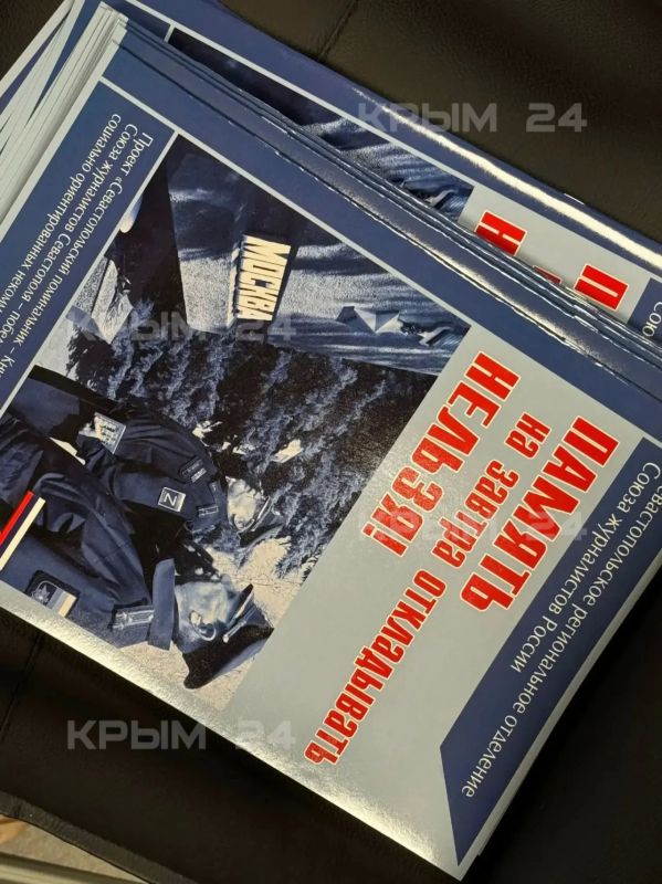 В Новом Херсонесе почтили память бывшего мэра Москвы Юрия Лужкова к его 90летию В Новом Херсонесе почтили память бывшего мэра Москвы Юрия Лужкова к его 90летию