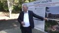 Дан старт строительству Курского президентского кадетского училища Росгвардии имени Героя России Марата Тибилова