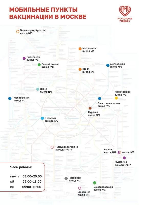 Холода наступают — а вместе с ними традиционно растет риск простуд и гриппа Холода наступают — а вместе с ними традиционно растет риск простуд и гриппа