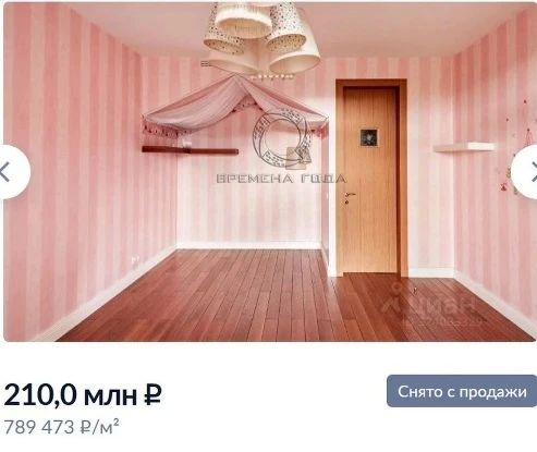 Джакузи с видом на Воробьевы горы и две детские: Как выглядит новая квартира Ларисы Долиной за 220 миллионов рублей Джакузи с видом на Воробьевы горы и две детские: Как выглядит новая квартира Ларисы Долиной за 220 миллионов рублей