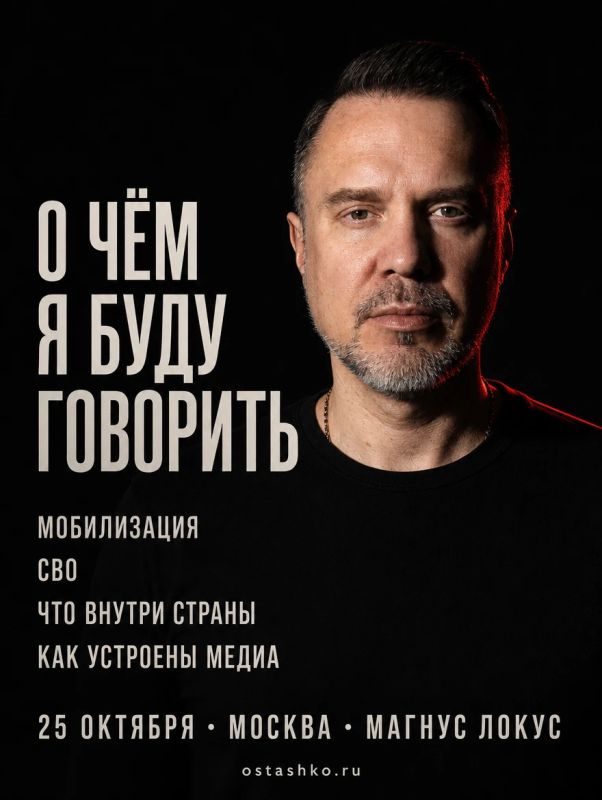 Много лет я работаю в федеральных СМИ — телевидение, радио, эфиры каждый день